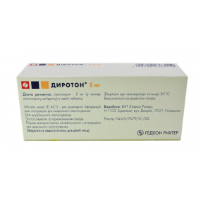 Диротон 5 мг N56 таблетки