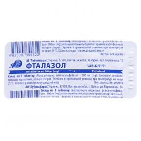 Фталазол таблетки при кишкових інфекціях 0.5 г №10 Лубнифарм