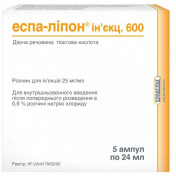 Еспа-ліпон, 600 мг, по 24 мл ампули, 5 шт.
