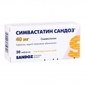 Симвастатин Сандоз таблетки 40 мг, 30 шт.
