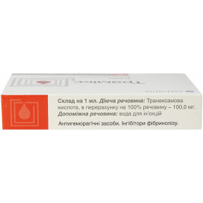 Трамикс раствор для инъекций в ампулах по 5 мл, 100 мг/мл, 5 шт.