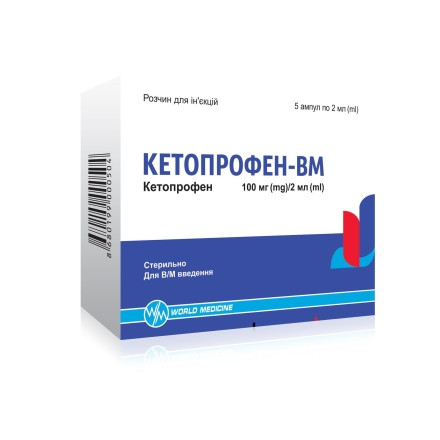 Кетопрофен-ВМ р-н д/ін.100мг амп.2мл №5