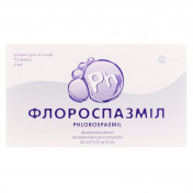 Флороспазміл розчин для ін'єкцій, 40 мг/0,04 мг, 4 мл ампули, 10 шт.