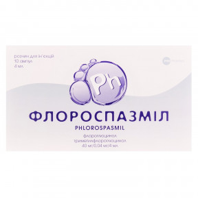 Флороспазміл розчин для ін'єкцій, 40 мг/0,04 мг, 4 мл ампули, 10 шт.