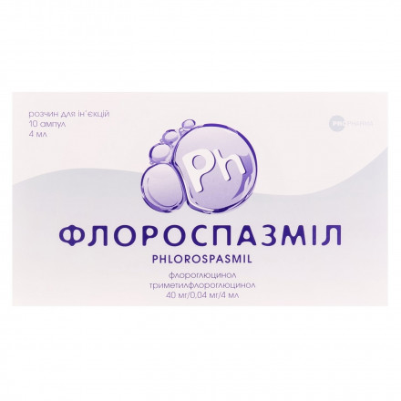 Флороспазміл розчин для ін'єкцій, 40 мг/0,04 мг, 4 мл ампули, 10 шт.