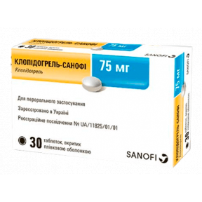 Клопидогрель-Санофи таблетки по 75 мг, 30 шт.