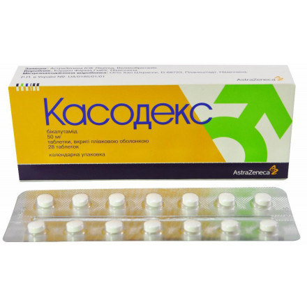 Касодекс 50 мг №28 таблетки