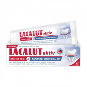 Зубна паста Lacalut Activ Захист ясен & Дбайливе вибілювання, 75 мл