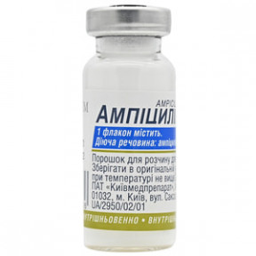Ампициллин порошок для раствора для инъекций по 0,5 г, 1 шт.