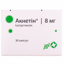 Акнетін капсули від акне і вугрової висипки по 8 мг, 30 шт.