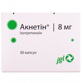 Акнетін капсули від акне і вугрової висипки по 8 мг, 30 шт.