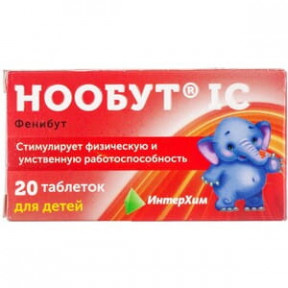Нообут IC для детей таблетки по 100 мг, 20 шт.