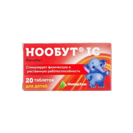 Нообут IC для детей таблетки по 100 мг, 20 шт.