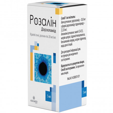 Розалин капли для глаз раствор, 20 мг/мл, 5 мл Спец.