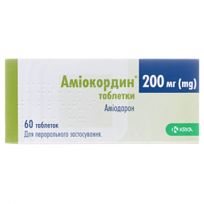Аміокордин 200 мг табл. №60