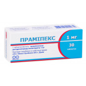 Прамипекс таблетки 1 мг №30