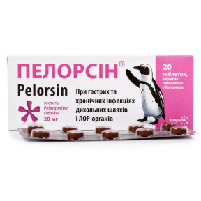 Пелорсін таблетки від кашлю та застуди 20 мг №20