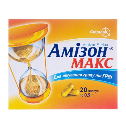 Амізон Макс капс 500мг  №20