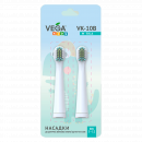 Вега насадки Vega Kids VK-10B д/дитячої звукової зубної щітки VK-500B (бірюзові)