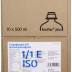 Стерофундин ISO раствор для инфузий, 10 контейнеров по 500 мл