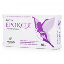 Ероксія супозиторії вагінальні 18,9 мг, 10 шт.