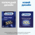 Презервативы Contex (Контекс) Extra Large XXL увеличенного размера, 3 шт.