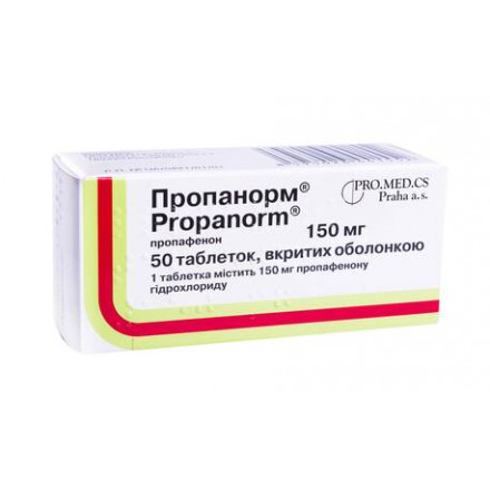 Пропанорм таблетки по 150 мг, 50 шт.
