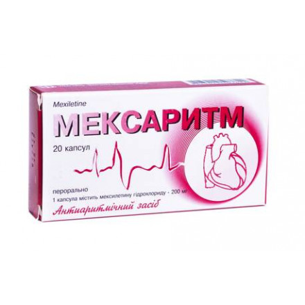 Мексаритм капсули по 200 мг, 20 шт.