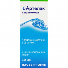 Артелак капли для глаз, 3,2 мг/мл, 10 мл