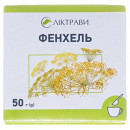 Фенхеля плоды, 50 г