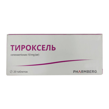 Тироксель диетическая добавка для щитовидной железы таблетки, 20 шт.