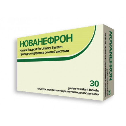 Нованефрон диетическая добавка таблетки, 30 шт.