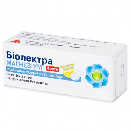Биолектра Магнезиум Форте таблетки шипучие по 243 мг, 10 шт.