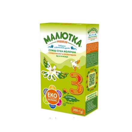 Малютка мол. суміш  преміум -3 350г