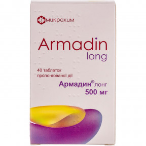 Армадин Лонг таблетки по 500 мг, 40 шт.