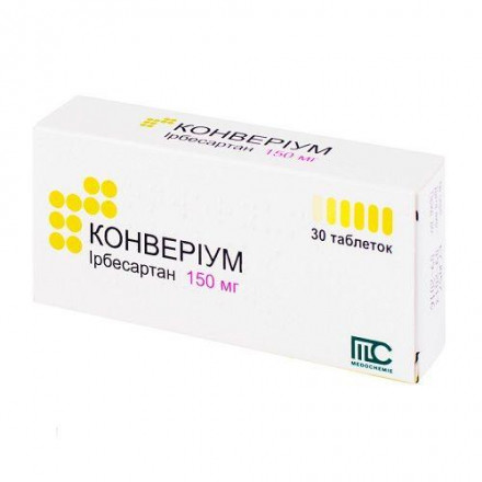 Конверіум 150 мг №30 таблетки