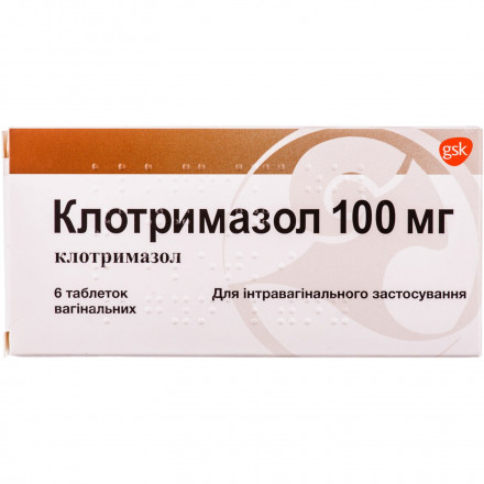Клотримазол таблетки вагинальные 0.1 г N6