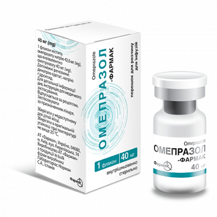 Омепразол-Фармак порошок для раствора для инфузий по 40 мг во флаконе