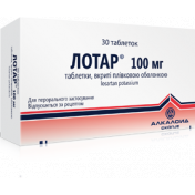 Лотар 100 мг N30 таблетки