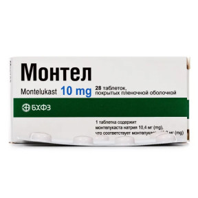 Монтел таблетки по 10 мг, 28 шт.