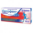 Ортофен-Здоров'я Форте 50 мг N30 таблетки