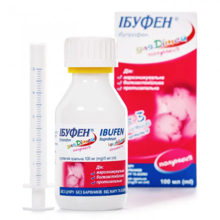Ібуфен суспензія для дітей зі смаком полуниці, 100 мг/5 мл, 100 мл