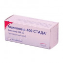 Ацикловір Стада таблетки противірусні по 400 мг, 35 шт.