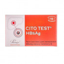 Тест CITO TEST Гепатит B(HBsAg)