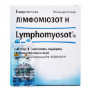 Лімфоміозот H розчин для ін'єкцій по 1,1 мл в ампулах, 5 шт.