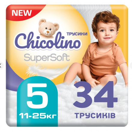 Чіколіно Super Soft  підгузники-трусики дитячі 5 34шт NEW