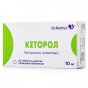 Кеторол таблетки по 10 мг, 20 шт.