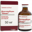 Доксорубицин 50 мг концентрат