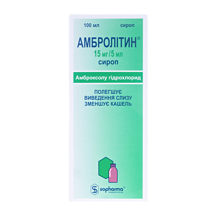 Амбролітин сироп 15мг/5мл 100мл
