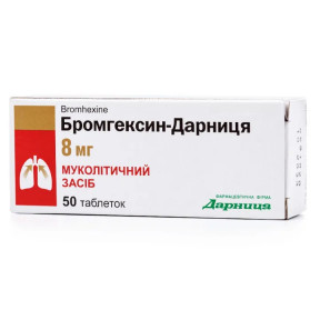 Бромгексин-Дарница таблетки, 50 шт.